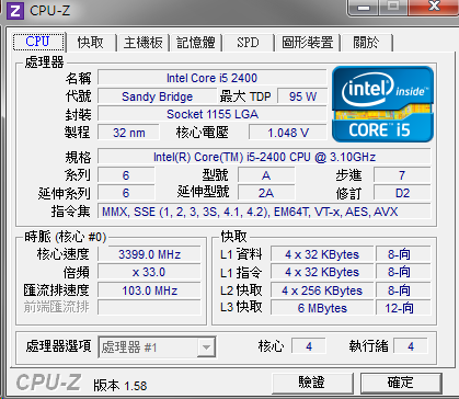 記憶體16G只有8G