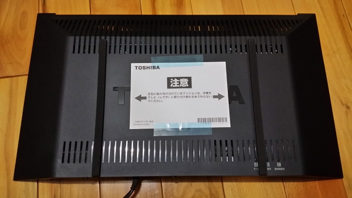 [開箱]東芝Z10X贈品THD-250T1A