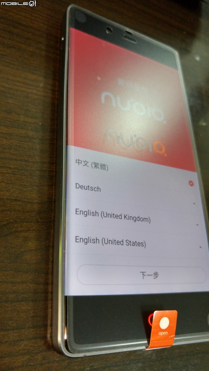 努比亞 nubia Z9 經典版 曲面無邊框手機~開箱~~