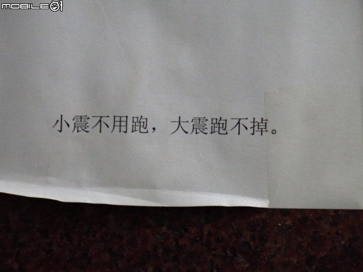 [開箱]追尋點石成金的傳說三-我跑到雲南來了(雲南標場開標)！