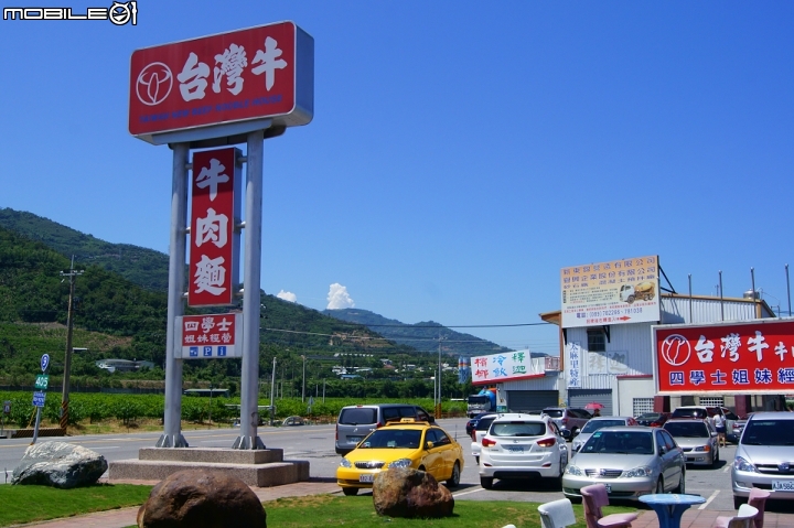 非試不可!Fiesta 台東行程滿檔自由行!!