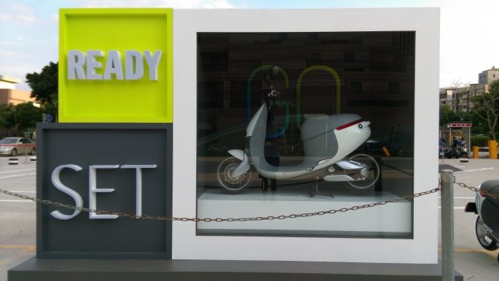 Gogoro 圓滾滾的蛋 滾出美好未來  [Gogoro X Mobile01專場騎乘體驗會]