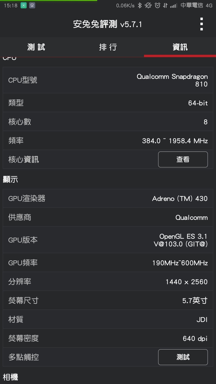 更新 : 5/12一直到6/17 小米NOTE 頂規  總算還是來到我的手邊了  真是漫長