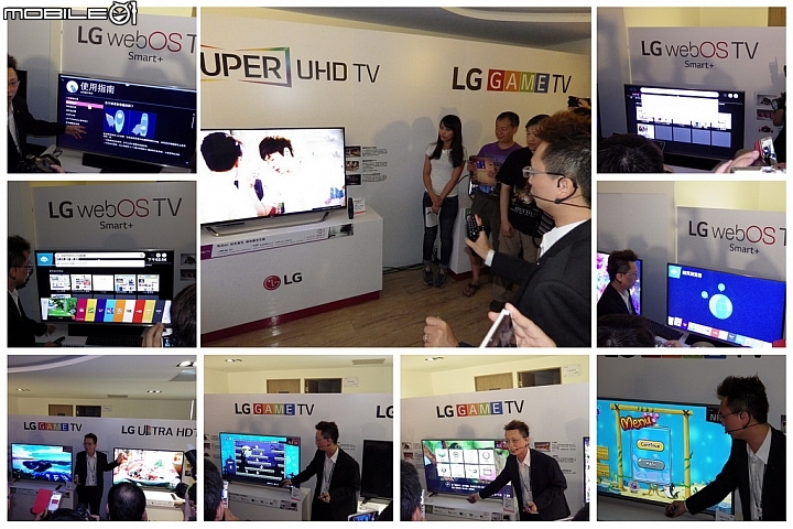 LG 2015決勝畫質全系列電視新品體驗會-LG SPUER UHD TV