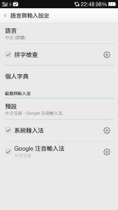 Find 7a的雙生兄弟  一加手機OnePlus One的開箱 體驗 照相分享