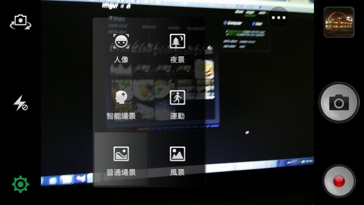 Find 7a的雙生兄弟  一加手機OnePlus One的開箱 體驗 照相分享