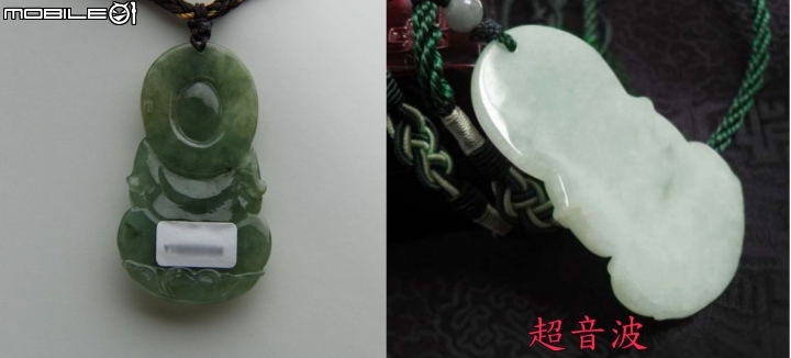 追尋點石成金的傳說五-沒開標的日子(談B貨，超音波墜子分辨)