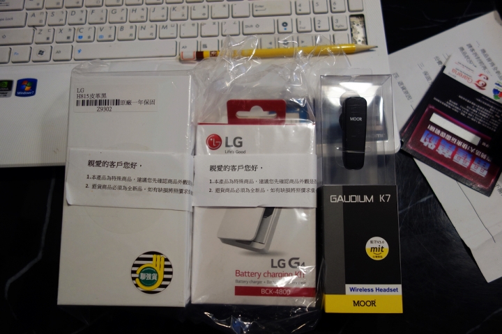 LG G4 極碳黑 開箱(贈品一起開)