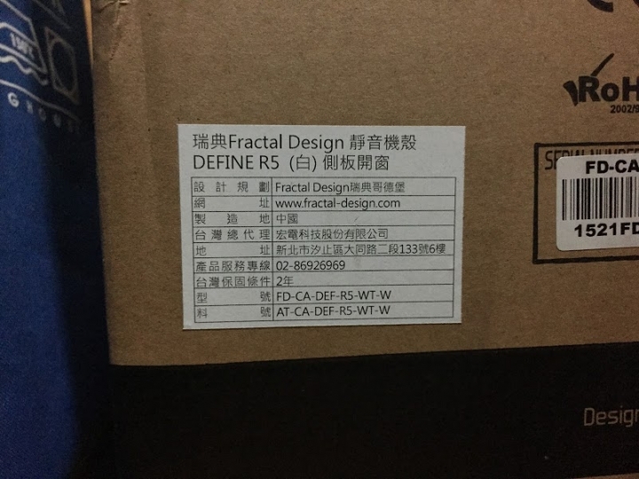 開箱 Fractal Design Define R5 靜音電腦機殼(透側版)(消光白)
