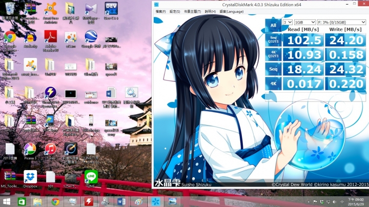 [開箱] 老電腦的飛翔升級~~Uptech UT230 & SC310 擴充卡開箱 (U3S6)