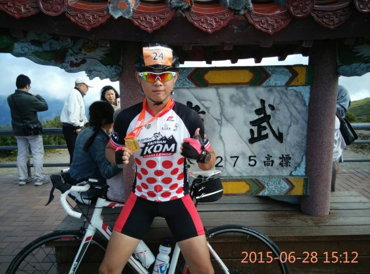 第四屆 MAXXIS 太魯閣國際登山挑戰賽