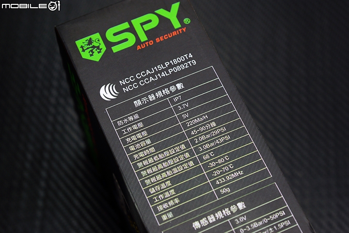 為行車安全把關 維迪歐SAFE TPMS-M1 胎壓監測器試用