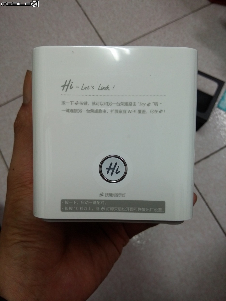 [簡單開箱] 華為 榮耀路由 WS831