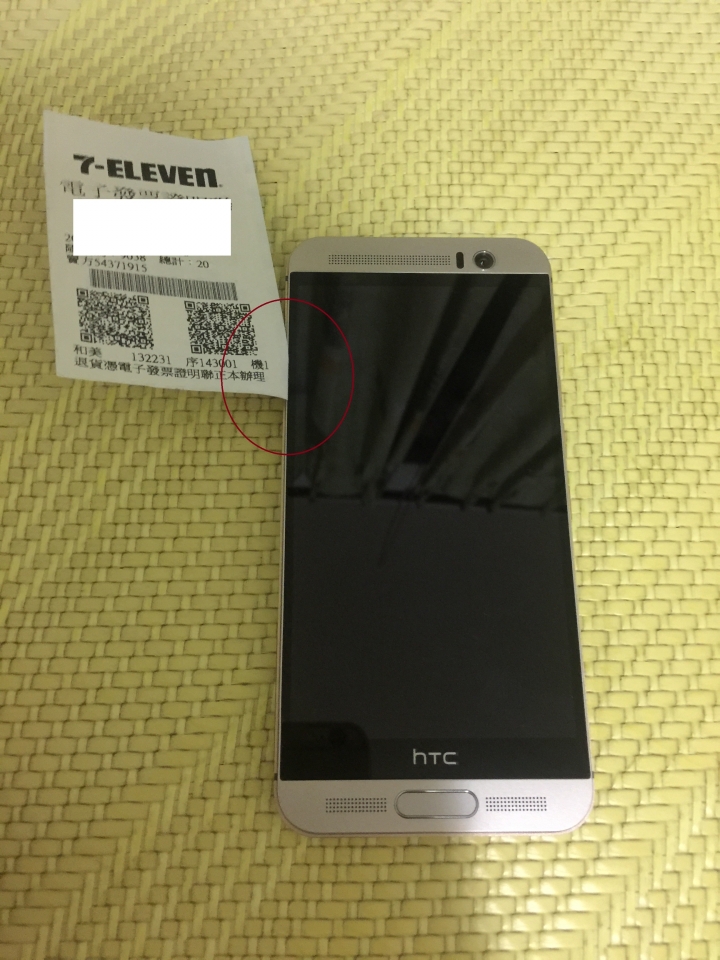 M9+螢幕左上角浮起