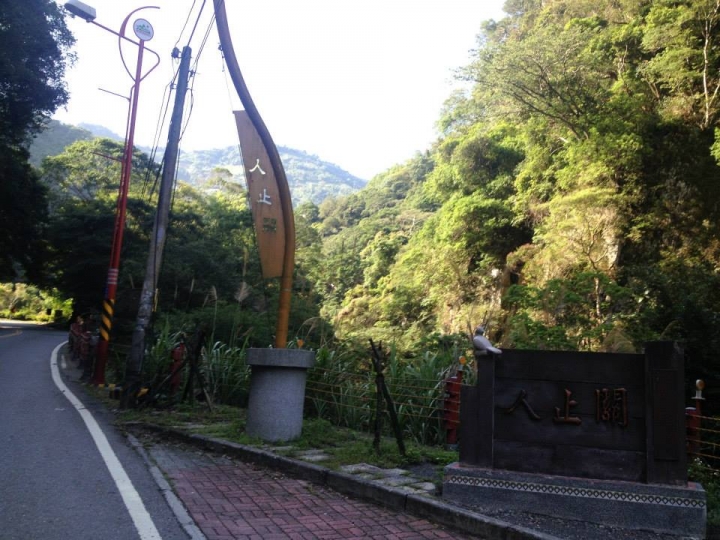 1040608 武嶺東西軍