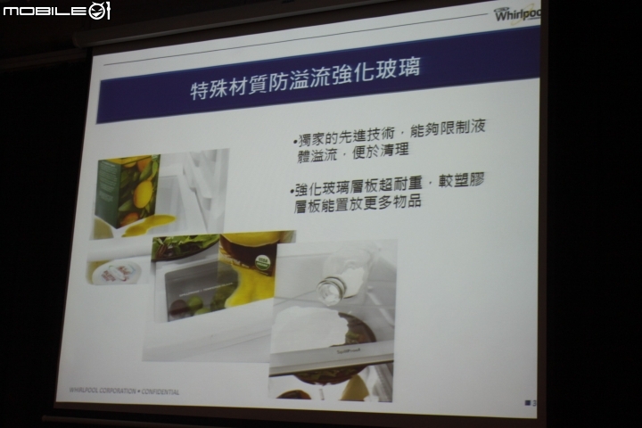 [笨手笨腳]【創‧易生活】~惠而浦Whirlpool讓家電不只是家電，全新感受體驗