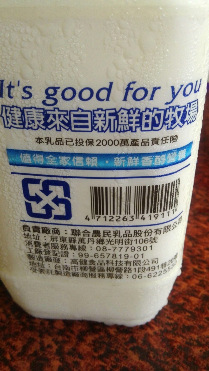 鮮乳標章重要嗎