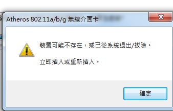 MSI Z77  Mpower 主機板  WIFI問題