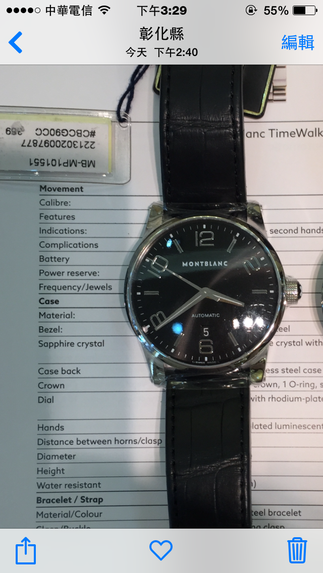 關於萬寶龍機械錶........