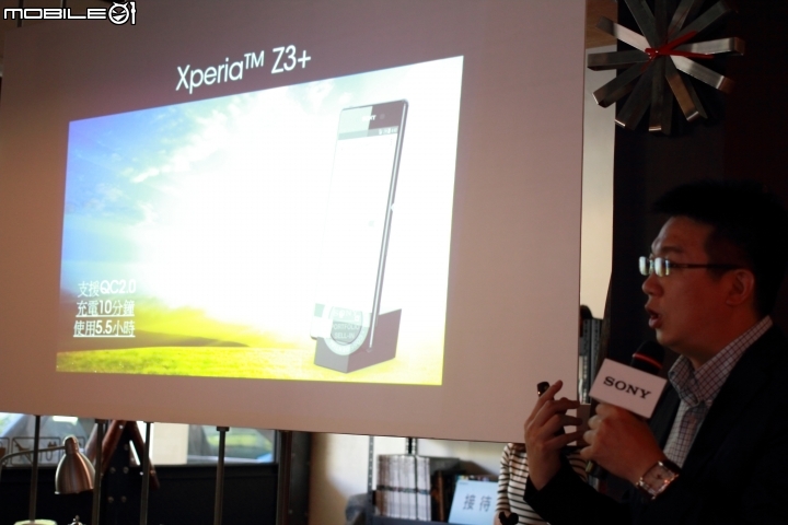 Sony Xperia Z3+ 美型靓機 功能大躍進~高雄體驗會