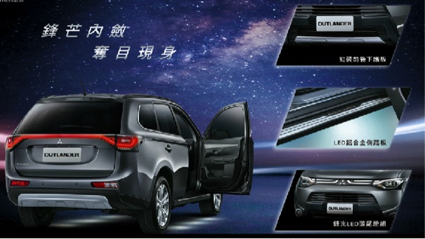 【創作】熊熊尋親記，Outlander賞車分享