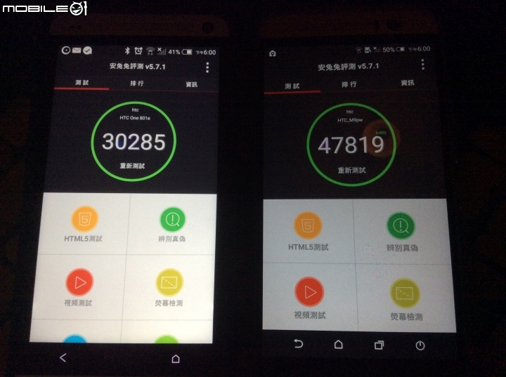 [開箱] 用實際行動支持HTC - M9 Plus Gold