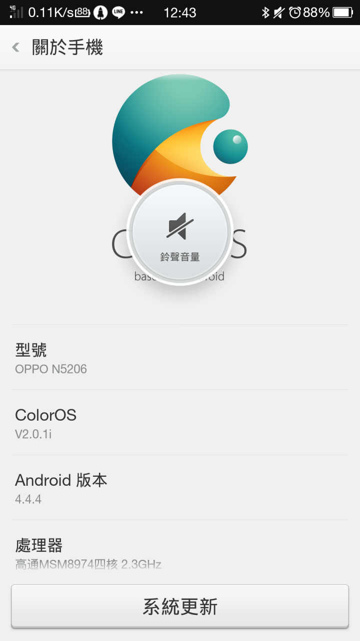 [問題]各位的OPPO 會有小米手環連接不上的問題嗎