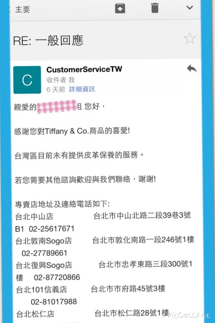 原來蒂芬妮包～沒有辦法洗