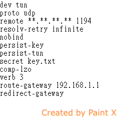Tomato Openvpn 設定請教
