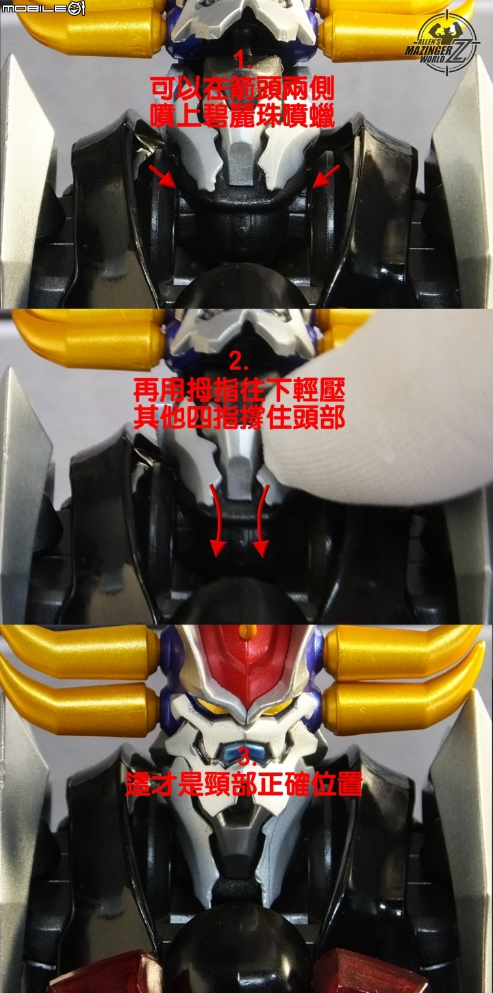【開箱分享】EX合金 UFO機器人GRENDIZER 克連泰沙