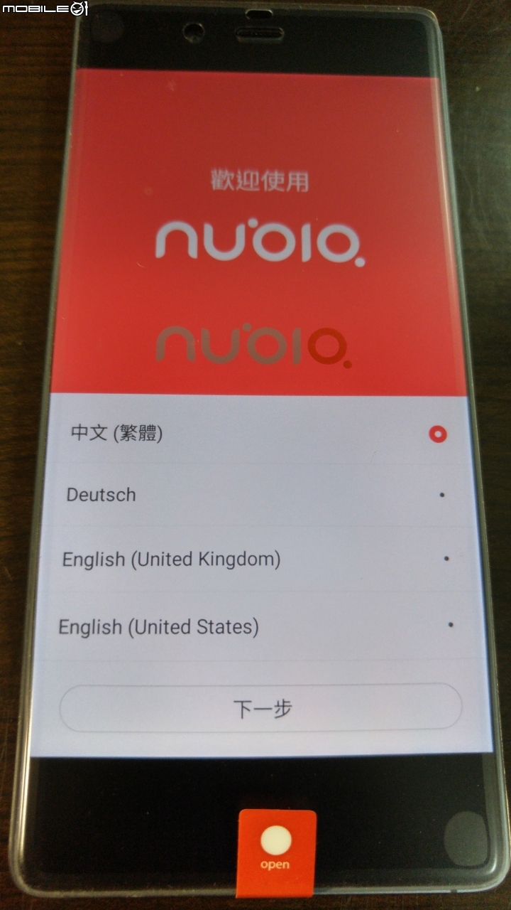 努比亞 nubia Z9 經典版 曲面無邊框手機~開箱~~