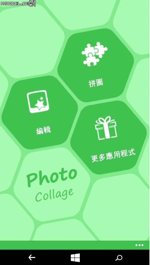 Lumia 640 快閃開箱！