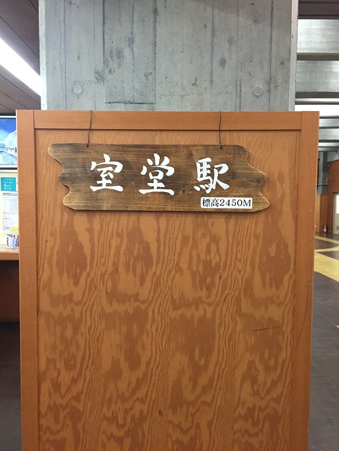 乗鞍skyline 立山黑部雪壁 奧多摩 全日本壓馬路（株）