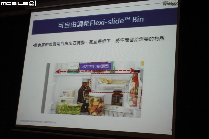 [笨手笨腳]【創‧易生活】~惠而浦Whirlpool讓家電不只是家電，全新感受體驗