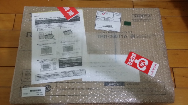 [開箱]東芝Z10X贈品THD-250T1A