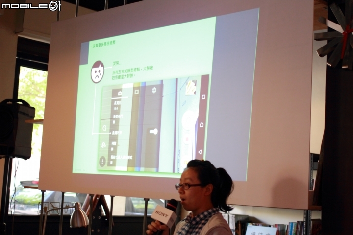 Sony Xperia Z3+ 美型靓機 功能大躍進~高雄體驗會