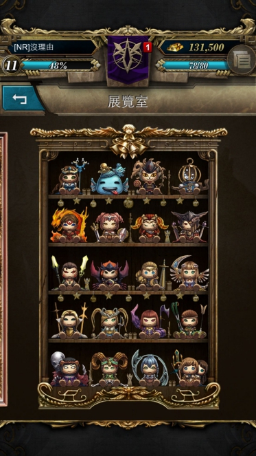 神魔之塔 11級 休閒公會 ★[NR]沒理由★  夏日派對繽紛飲~ 全飲料GET！暫滿囉~