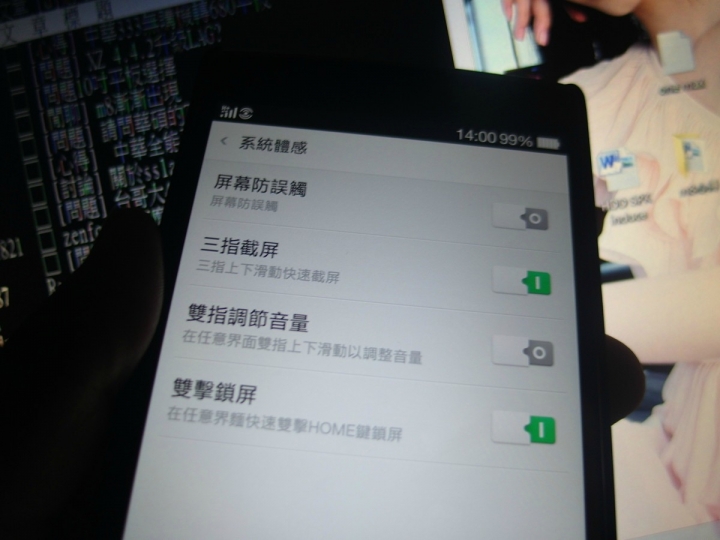 Find 7a的雙生兄弟  一加手機OnePlus One的開箱 體驗 照相分享