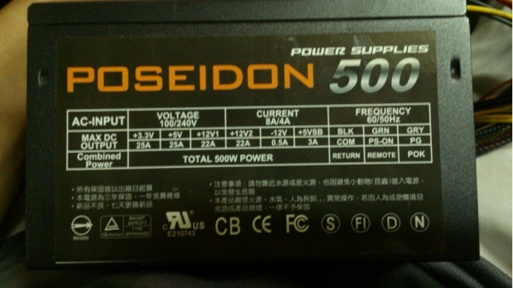 請問見過這個電源供應器嗎