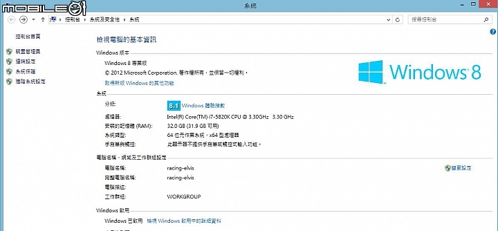 ［開箱］只能勇敢之敗下去就對了１０３Ｋ電腦（含ＲＡＺＥＲ鍵盤滑鼠）分享