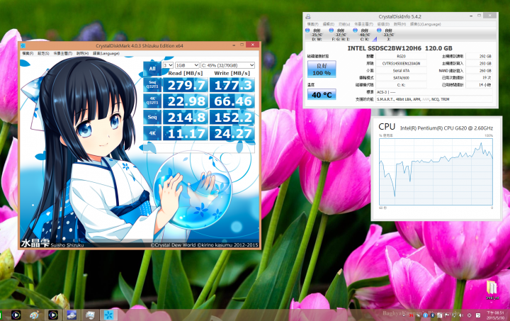 [開箱測試]Intel SSD 535 120GB開箱測試