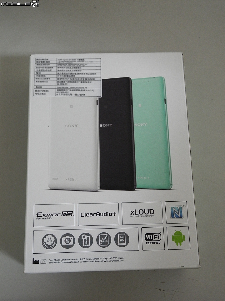 Sony Xperia C4 微開箱....未玩待續