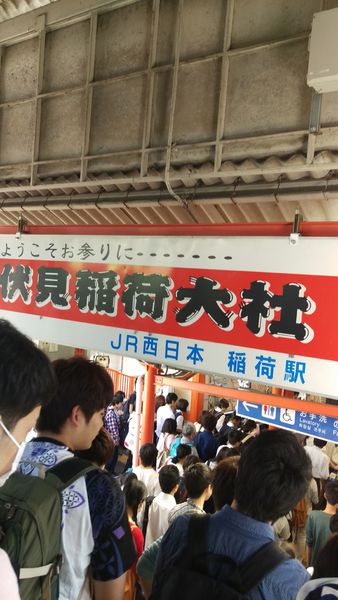 京阪自由行-是千本鳥居不是千本櫻啦XD