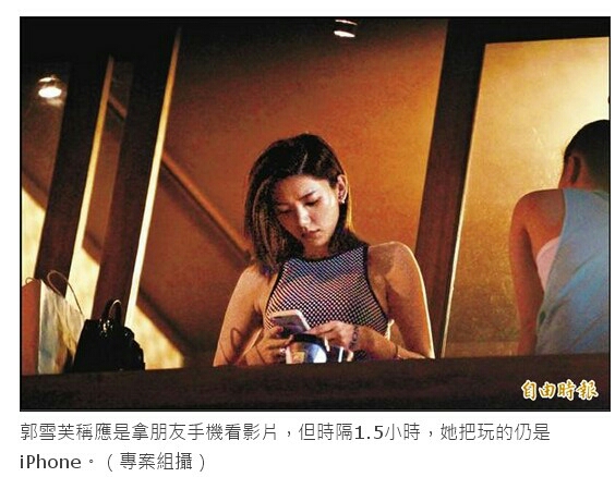 女神雪芙被抓包沒拿sony用iPhone!!!!!
