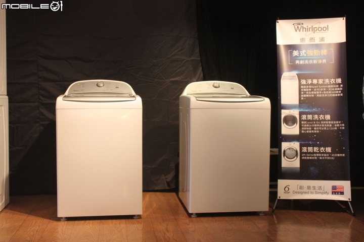 [笨手笨腳]【創‧易生活】~惠而浦Whirlpool讓家電不只是家電，全新感受體驗