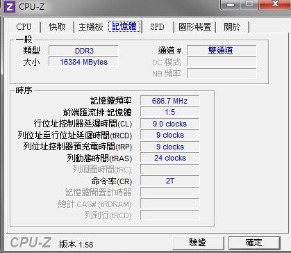 記憶體16G只有8G