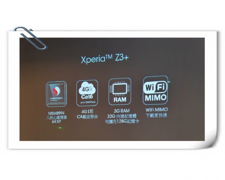 分享 Sony Xperia Z3+ 高雄場 體驗會