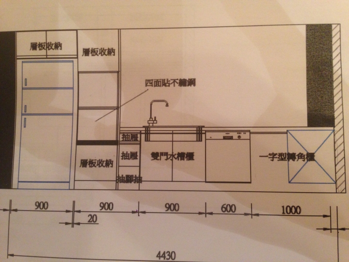 「廚房規劃」可以幫忙看看廚房規劃及報價嗎～