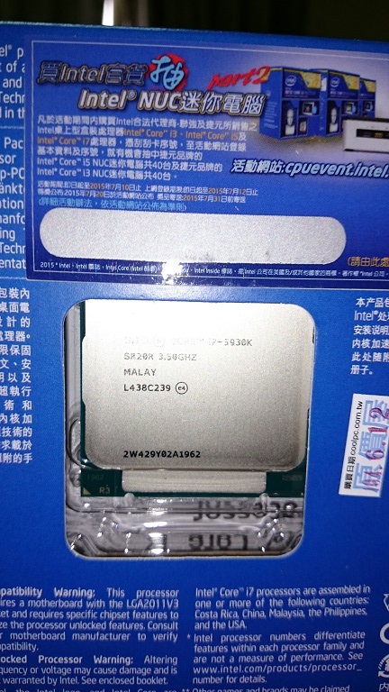 [開箱] Intel i7-5930K+ASUS X99 DELUXE+DDR4 2133 8GX4