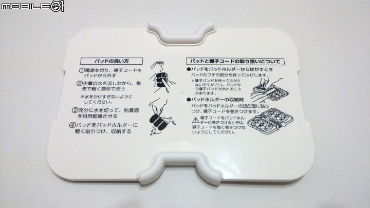 歐姆龍 OMRON HV-F1200 低周波治療器